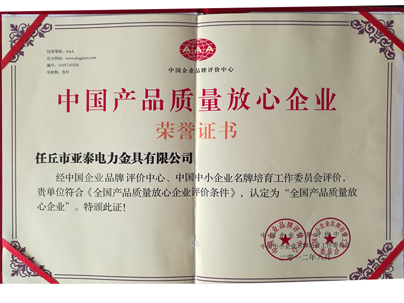 榮譽(yù)證書(shū)